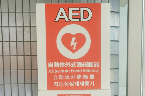 AED（自動体外式除細動器）