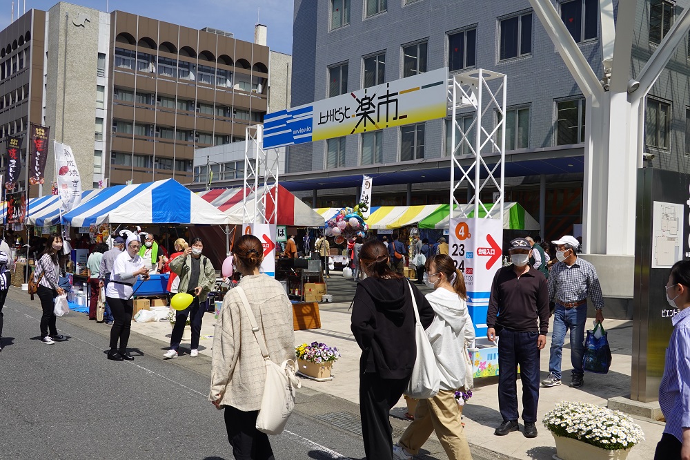 春の上州どっと楽市