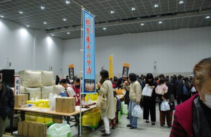 高崎問屋街大感謝祭2019_ビッグキューブ