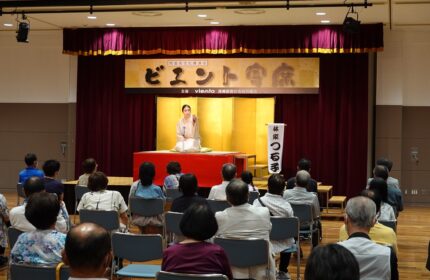ビエント寄席