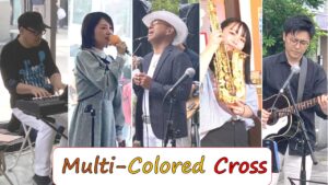 muluti-coloerd cross