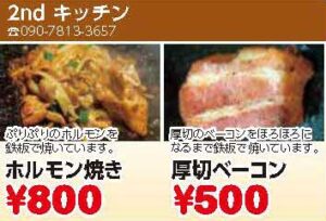 エッセンス