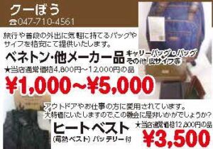 クーぼう