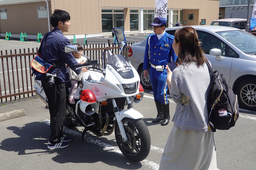警察コーナー
