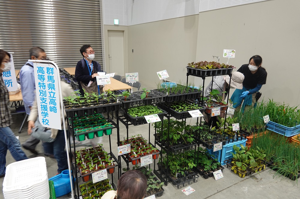 高崎高等特別支援学校