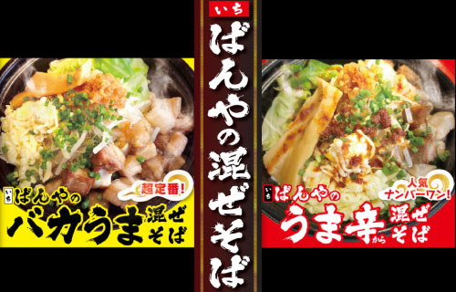 上州どっと楽市