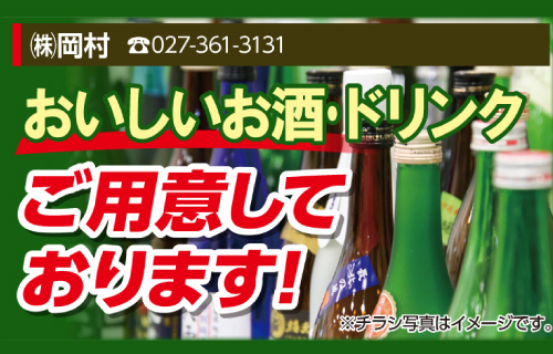 問屋街大感謝祭
