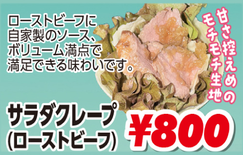 問屋街大感謝祭
