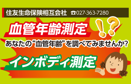 問屋街大感謝祭