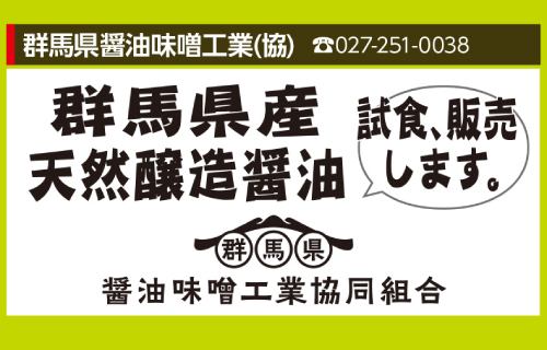 問屋街大感謝祭