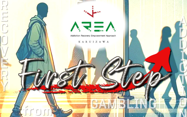 AREA軽井沢開設フォーラム「First Step」