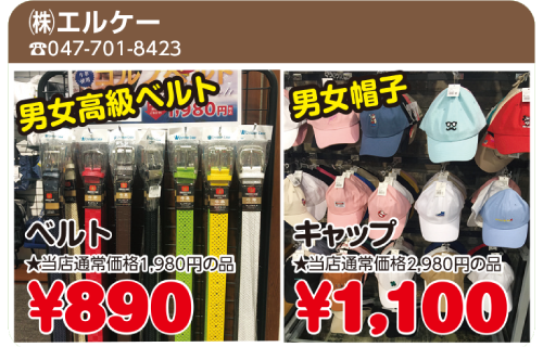 エルケー