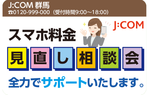 JCOM