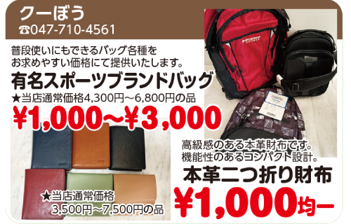 クーぼう