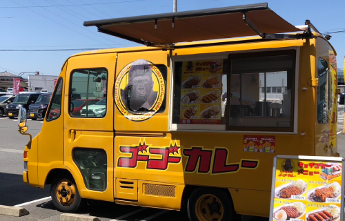 ゴーゴーカレー