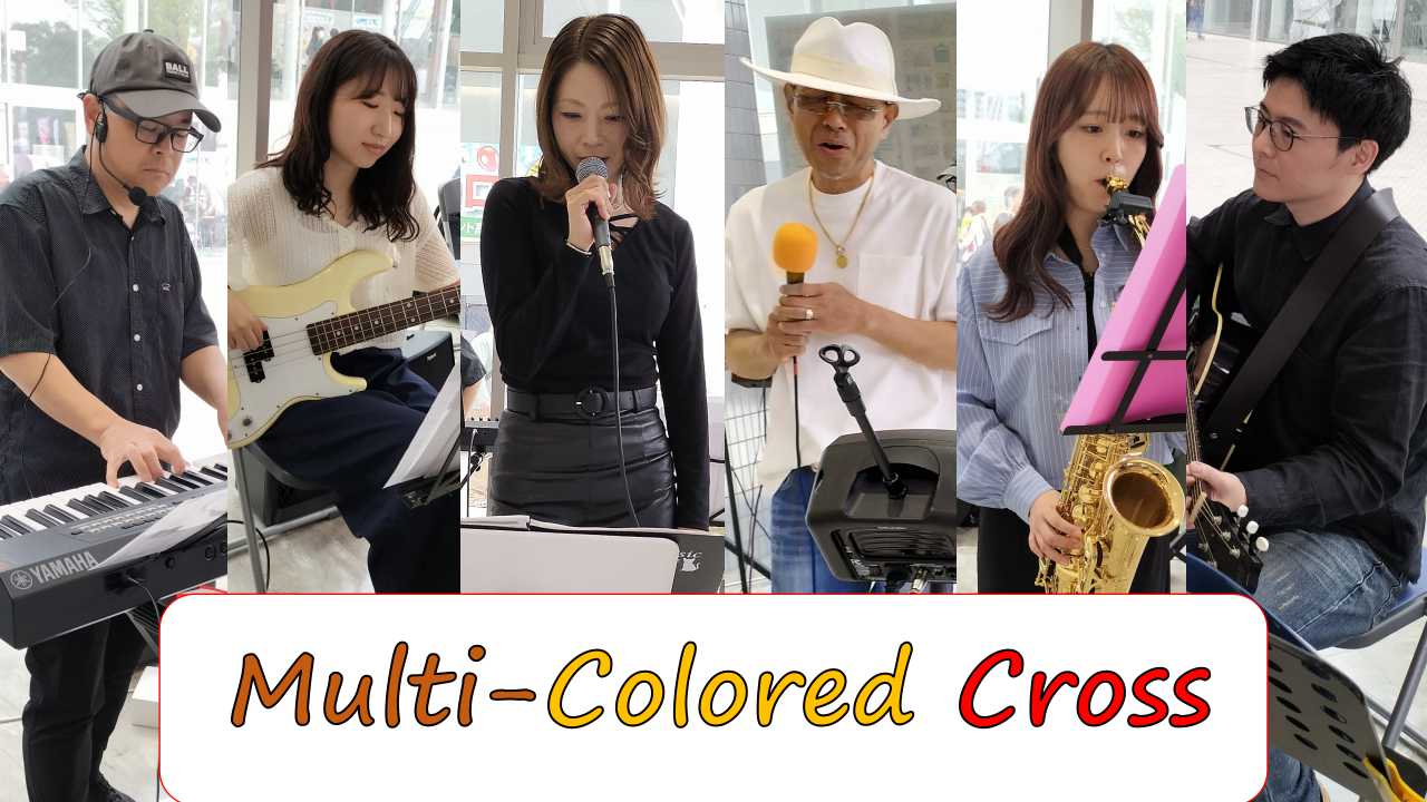 Multi-Colored Cross2025