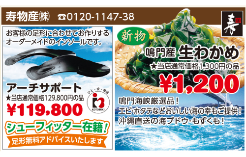 上州どっと楽市