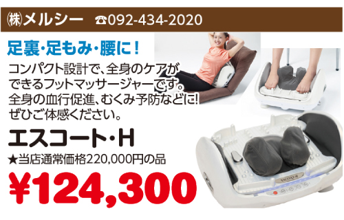 上州どっと楽市